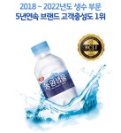 동원샘물공주칠갑산맑은물 | 500ml 80병 동원샘물 생수 안전한 배달 주문 맑은샘물 정기 순한 물 택배 가정 배송 : 드리밍토리