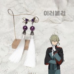 엘란프리페러토리학원 | 건담 수성의 마녀 코스프레 엘란 케레스 코스프레 아스티카시아 학원 교복 의상 : 이러블리