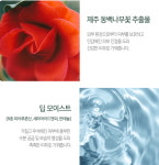 하이리빙안산프라자주 | 바디샤워젤 클렌저 하이리빙 풍부한 거품 히아루론산 자주천인국 게르마늄 영양 보습 : 하이리빙1