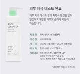 하이리빙안산프라자주 | 바디샤워젤 클렌저 하이리빙 풍부한 거품 히아루론산 자주천인국 게르마늄 영양 보습 : 하이리빙1
