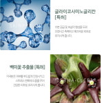 하이리빙안산프라자주 | 바디샤워젤 클렌저 하이리빙 풍부한 거품 히아루론산 자주천인국 게르마늄 영양 보습 : 하이리빙1