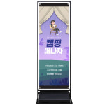 실내형 소형 단면 메탈 철제 배너 거치대 입간판 물통 400X1200 : 에이피피몰