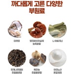 광민내츄럴비타민 | 내츄럴플러스 밀크씨슬 멀티미네랄 비타민 900mg x 90정 : 똑똑스토리