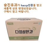 승진푸드,깻잎두마리치킨목동점 | 승진푸드 찹쌀유과 벌크박스 3.5kg : 승진푸드