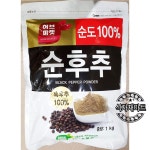 식자재 순후추 100프로1kg 분말 허브마켓 : 민들레샾