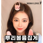 전정아헤어라인 | 미소라인F 뿌리볼륨집게, 헤어롤 헤어볼륨 구르프 : 미소쇼핑