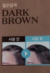 엘라스틴 살롱드컬러 팡팡헤어쿠션 : 미녀나라