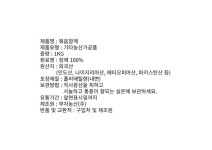 흥부자농산 | 부자농산 더고소한 볶음참깨 1KG : 오맘스토어