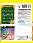 모코이케 | 일본 가루비 칼비 껍질이 있는 감자칩 버터맛 42g 12봉지 : 데이데이직구