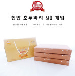 호두당향남마루점 | 우리밀, 우리팥 100% 천안 호두과자 90개입 천안당 호두과자 본점 : 천안당호두과자 본점