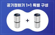 주식회사 한성씨앤케이 | 씨앤케이 K-F4 차량용 공기청정기 소형룸 사무실 공기정화기 1탄 : 주식회사씨앤케이국제무역
