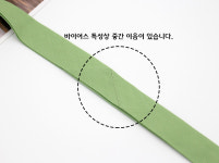 2cm 이불용 바이어스테이프 누빔지바이어스 직기바이어스 : 위드쏘잉