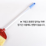 동남알미늄 커피자판기 | 나일론비 알미늄자루 소 대 학교 사무실 카페 이사청소 빗자루 실외빗자루 : 동남철물공구안전