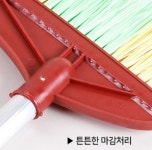 동남알미늄 커피자판기 | 나일론비 알미늄자루 소 대 학교 사무실 카페 이사청소 빗자루 실외빗자루 : 동남철물공구안전
