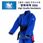 야와라 주짓수도복 천하제패550 골드위브 청색 대회용 선수용도복 : 디엠스포츠