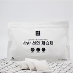 74081921착한신발 | 천연제습제 착한제습제 관리 안심 탈취 항균 습기제거 신발 옷 가방 금속 보관 20g 30개 : 대영커머스