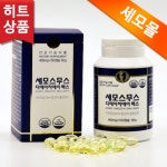 오메가3 세모 스무스 DHA 맥스 400mg 150캡슐 1곽 : 세모스쿠알렌 쇼핑몰 세모몰
