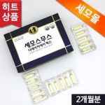 오메가3 세모 스무스 DHA 맥스 2g 60캅셀 1곽 : 세모스쿠알렌 쇼핑몰 세모몰