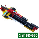 SK건어물신광 | 신광 타일커터기 SK-660 : 툴러스