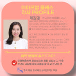메이크업 원데이클래스 : 컬러채움