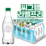 코카콜라 씨그램 탄산수 라벨프리 무라벨 플레인 레몬 라임 피치(복숭아) 450ml 20개입 : 정지나니