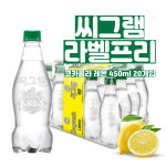 코카콜라 씨그램 탄산수 라벨프리 무라벨 플레인 레몬 라임 피치(복숭아) 450ml 20개입 : 정지나니