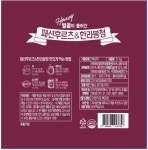 자임 Jaim 벌꿀이 들어간 패션후르츠&한라봉청 브렌딩 과일청(1kg) 에이드 과일차 : 정지나니