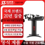 배드민턴 스트링 머신 라켓 줄 교체 기계 자동 : 스스로넷