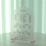 한아름종합화장품자판기 | 아크릴메뉴판3-네일샵 미용실 헤어 애견 디저트카페 왁싱 속눈썹연장 피부관리실 : 감성아름
