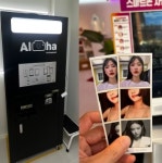 구천사진관자판기 | 무인사진관 사진자판기 포토 키오스크 : 커피머신기계 카페창업 무인