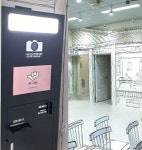 구천사진관자판기 | 무인사진관 사진자판기 포토 키오스크 : 커피머신기계 카페창업 무인