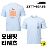 테크니스트 23TT-82A58 스카이블루 배드민턴 경기복 반팔 오버핏 티셔츠 탁구 볼링 : YES스포츠