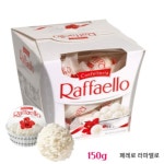 1+1 페레로로쉐 라파엘로 화이트 코코넛 초콜릿 150g+150g : 디씨티몰