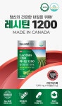 일등영양제팜 | 콜레스테롤 개선 수치 관리 영양제 : 영양제팜z