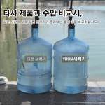 주식회사 한수국제무역 | YUDN 독일 무선 고압세척기 고압세차기 휴대용 세차기 : YUDN