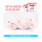 워시콥셀프빨래방석관동얼음왕국 | 베개 빠라망 베개솜 인형 패딩 강아지 고양이 방석 쿠션 빨래망 세탁 메쉬 세탁기 망 대형 : 온리웰