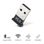 USB 블루투스 동글 5.0 PC 노트북 블루투스 동글이 : 서나샵