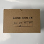 휴지걸이선반 ABS 화이트 BH 오산홈 : 오산홈
