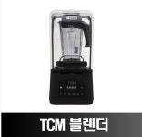 경남티씨엠엔지니어링 | TCM 티씨엠 블렌더 카페 대용량 초고속 블랜더 : 스타커피엔지니어링