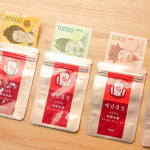 주식회사 홍삼고을 | 이플린 반전 용돈박스 백년홍삼 20p 세트 : 이플린 주식회사