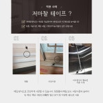 저마찰테이프 산업용 테입 1t x 20 mm x 20 M - 미닫이문 슬라이딩 레일 황색레일 나무창레일 문지방 에스이엘 SELDUR : UHMWPE