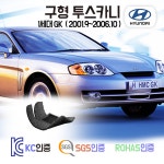 구형 투스카니 매트 (1세대 GK) : 더본네트웍스