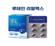 준도하이텍 | 코오롱제약 루테인 리얼맥스 500mg x 30캡슐 1개월분 : 준도하이텍