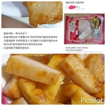 티제이푸드스시마이우 - 해운대구 센텀2로 33 | 프리미엄 수제어묵 구워먹는 어묵 서이수아푸드 : 티제이아이컴퍼니