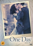 원 데이(One Day)(DVD 초회한정판) : 사이트앤사운드