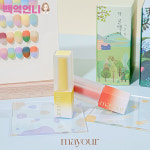 더씨에이치엠2 | 메이유어 더콜렉터 시즌2 시럽젤 진주1알 : 백억언니