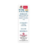 도펠헤르츠 마그네슘 400 비타민 B1 B6 B12 엽산 30정, 1개 : 엘비 마켓