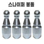 랩터몰(올앤아웃) | 스나이퍼봉돌 랩터 원투 초원투봉돌 원투캐스팅 : 올어구