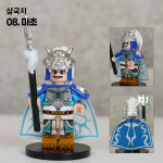 삼국지 촉나라 9종 세트 중국레고 미니피규어 커스텀 호환블럭 미니블럭 유비 관우 장비 조운 제갈량 미피 : 미니히어로