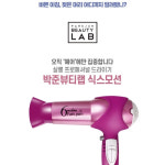 박준_전문가용 식스모션 헤어 드라이기 PJP-3500 : Dalgona.shop